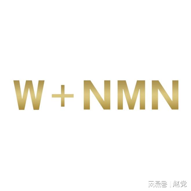 日本W+NMN背后强大的科研实力，打造全面健康保障的“健康体系”