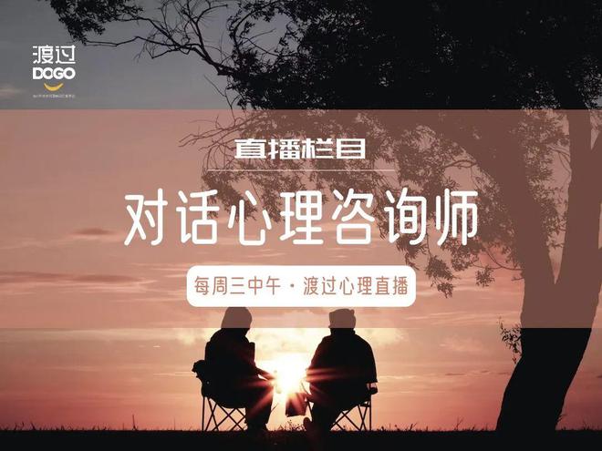 当代年轻人：躺平还是内卷？| 对话心理咨询师19