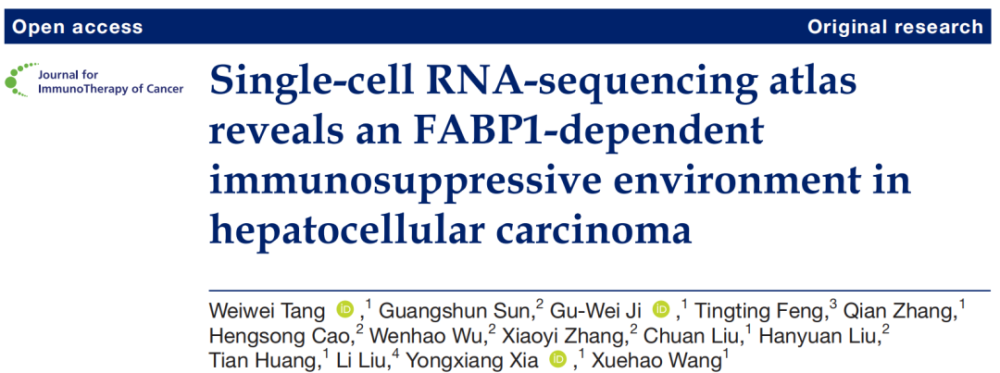 fabp1在肿瘤相关巨噬细胞中的应用（fabp1在肿瘤相关巨噬细胞中扮演了什么角色？）