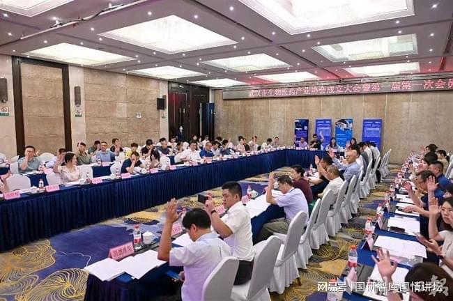 武汉市生物医药产业协会成立大会暨第一届第一次会员大会成立（武汉市生物医药产业协会成立）