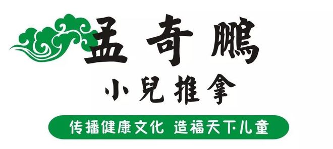 孟奇鹏小儿推拿：2023-2024年数九天节气时间表（2023-2024年数九天节气时间表）