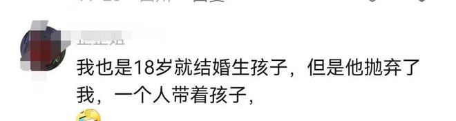 那些没读完初中就结婚生子的女孩，现在过得怎么样了？后悔了吗？（那些没读完初中就结婚怀孕生子的女孩，现在过得怎么样了？后悔了吗）