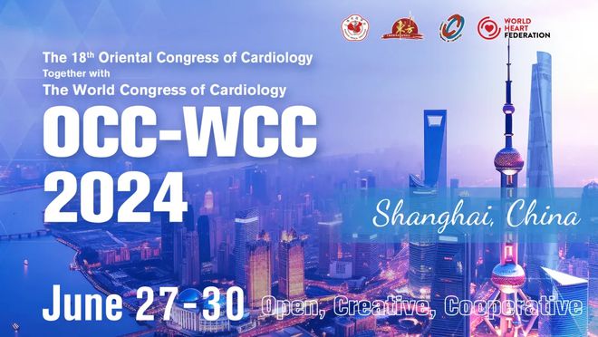 OCC-WCC 2024丨WCC-女性与心血管健康论坛：聚焦女性心血管健康，共谋2030年减负策略